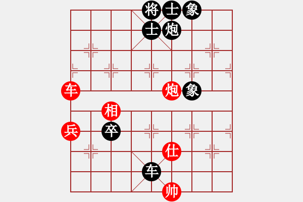 象棋棋譜圖片：李敏我愛(ài)你(1段)-負(fù)-蛻變(8級(jí)) - 步數(shù)：100 