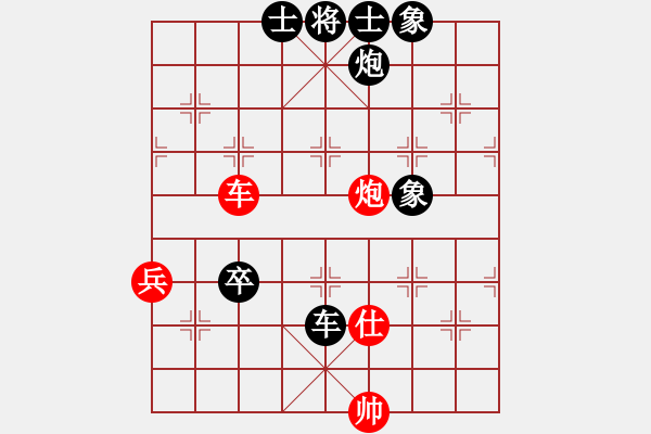 象棋棋譜圖片：李敏我愛(ài)你(1段)-負(fù)-蛻變(8級(jí)) - 步數(shù)：104 