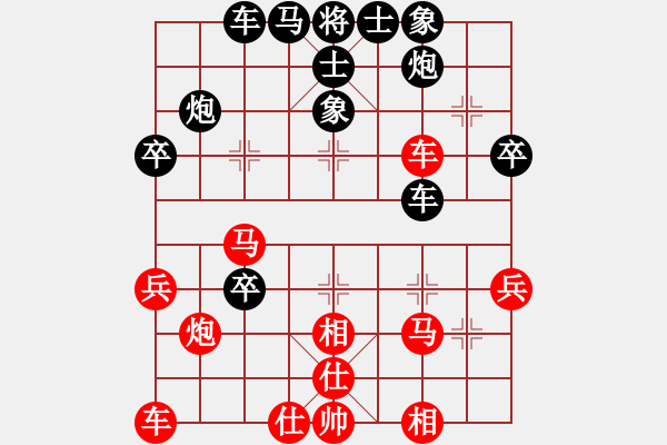 象棋棋譜圖片：李敏我愛(ài)你(1段)-負(fù)-蛻變(8級(jí)) - 步數(shù)：40 