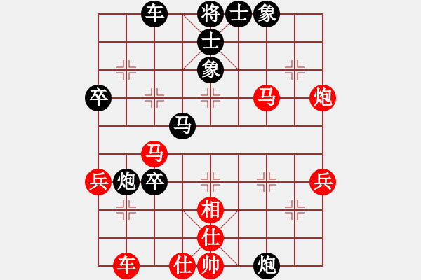 象棋棋譜圖片：李敏我愛(ài)你(1段)-負(fù)-蛻變(8級(jí)) - 步數(shù)：50 