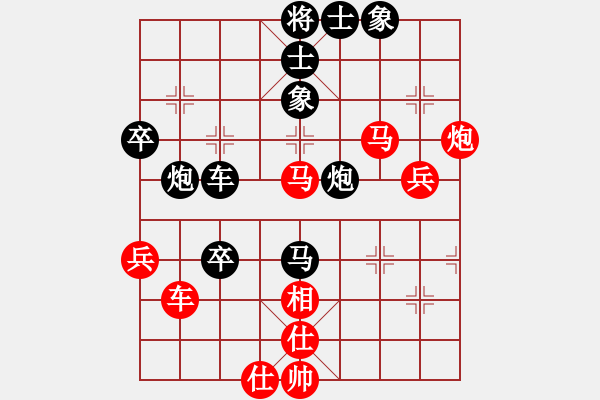 象棋棋譜圖片：李敏我愛(ài)你(1段)-負(fù)-蛻變(8級(jí)) - 步數(shù)：60 