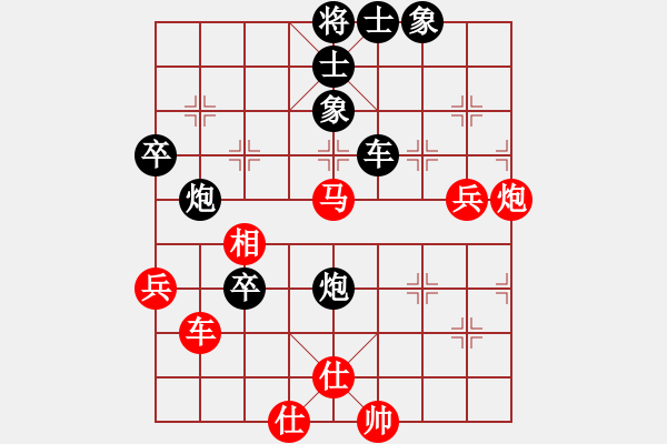 象棋棋譜圖片：李敏我愛(ài)你(1段)-負(fù)-蛻變(8級(jí)) - 步數(shù)：70 