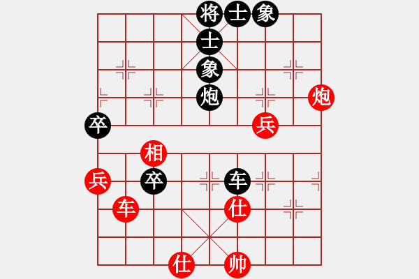 象棋棋譜圖片：李敏我愛(ài)你(1段)-負(fù)-蛻變(8級(jí)) - 步數(shù)：80 