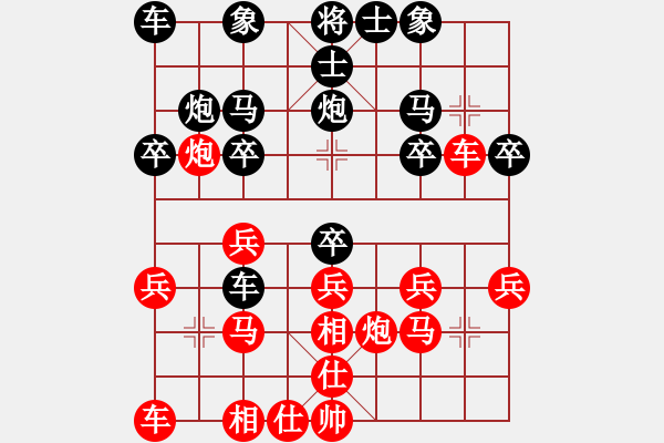 象棋棋譜圖片：20140430第5局 邱林 先勝 荊幾 于柴溝 - 步數(shù)：20 