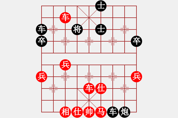 象棋棋譜圖片：20140430第5局 邱林 先勝 荊幾 于柴溝 - 步數(shù)：67 