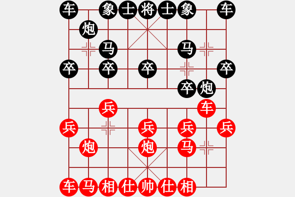 象棋棋譜圖片：池中清水[紅先勝] -VS- 逸菲ok[黑] 中炮對(duì)進(jìn)左馬 - 步數(shù)：10 