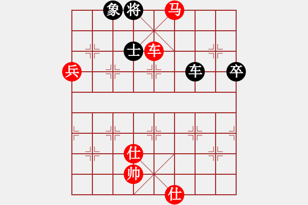 象棋棋譜圖片：池中清水[紅先勝] -VS- 逸菲ok[黑] 中炮對(duì)進(jìn)左馬 - 步數(shù)：120 