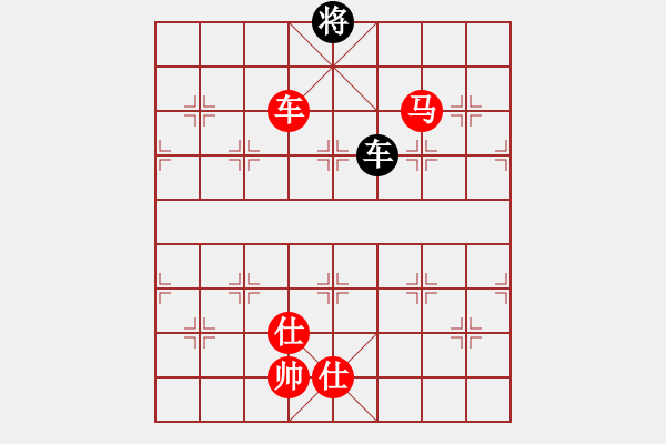 象棋棋譜圖片：池中清水[紅先勝] -VS- 逸菲ok[黑] 中炮對(duì)進(jìn)左馬 - 步數(shù)：150 