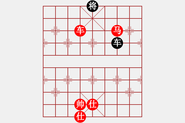 象棋棋譜圖片：池中清水[紅先勝] -VS- 逸菲ok[黑] 中炮對(duì)進(jìn)左馬 - 步數(shù)：153 