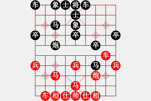 象棋棋譜圖片：池中清水[紅先勝] -VS- 逸菲ok[黑] 中炮對(duì)進(jìn)左馬 - 步數(shù)：30 