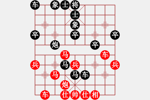 象棋棋譜圖片：池中清水[紅先勝] -VS- 逸菲ok[黑] 中炮對(duì)進(jìn)左馬 - 步數(shù)：40 