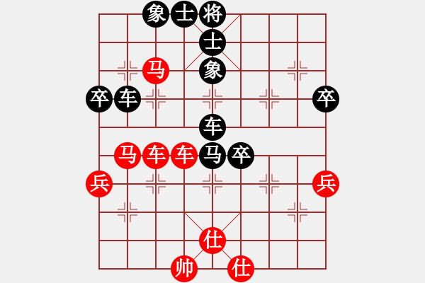 象棋棋譜圖片：池中清水[紅先勝] -VS- 逸菲ok[黑] 中炮對(duì)進(jìn)左馬 - 步數(shù)：70 