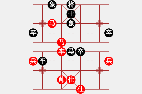 象棋棋譜圖片：池中清水[紅先勝] -VS- 逸菲ok[黑] 中炮對(duì)進(jìn)左馬 - 步數(shù)：80 