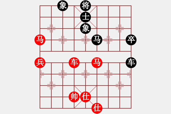 象棋棋譜圖片：池中清水[紅先勝] -VS- 逸菲ok[黑] 中炮對(duì)進(jìn)左馬 - 步數(shù)：90 