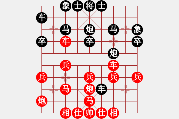 象棋棋譜圖片：洪智勝宋國強(qiáng)中炮七路馬對列炮.PGN - 步數(shù)：30 