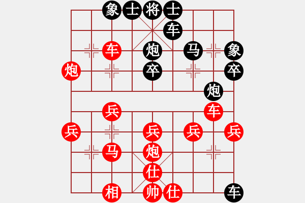 象棋棋譜圖片：洪智勝宋國強(qiáng)中炮七路馬對列炮.PGN - 步數(shù)：40 