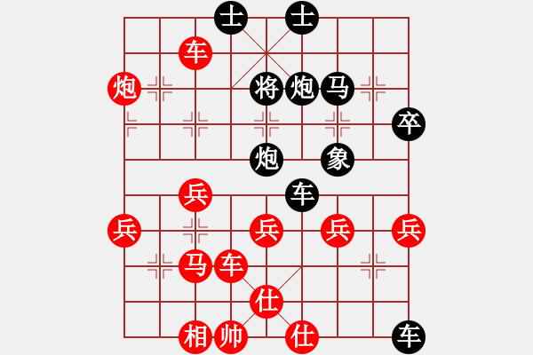 象棋棋譜圖片：洪智勝宋國強(qiáng)中炮七路馬對列炮.PGN - 步數(shù)：55 