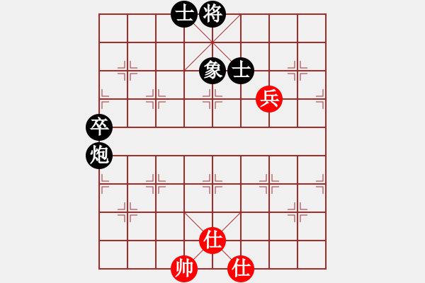 象棋棋譜圖片：咸寧王(9星)-負-大哥(9星) - 步數(shù)：110 