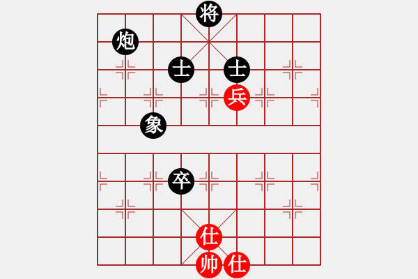 象棋棋譜圖片：咸寧王(9星)-負-大哥(9星) - 步數(shù)：130 