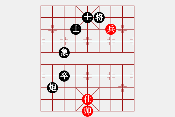 象棋棋譜圖片：咸寧王(9星)-負-大哥(9星) - 步數(shù)：150 