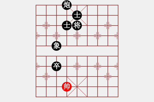 象棋棋譜圖片：咸寧王(9星)-負-大哥(9星) - 步數(shù)：178 