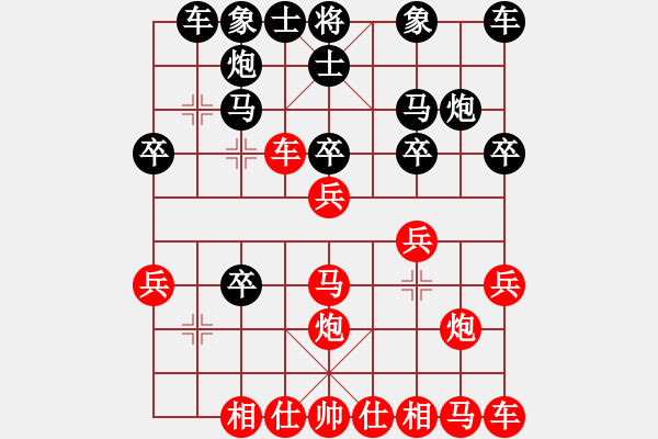 象棋棋譜圖片：咸寧王(9星)-負-大哥(9星) - 步數(shù)：20 