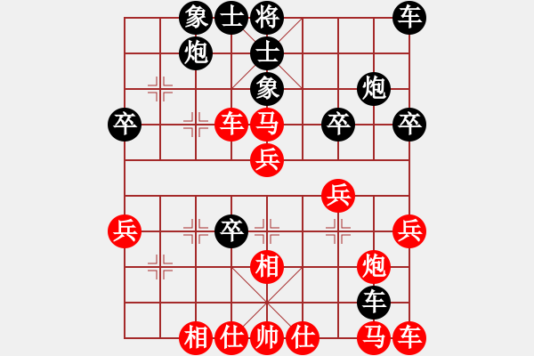 象棋棋譜圖片：咸寧王(9星)-負-大哥(9星) - 步數(shù)：30 