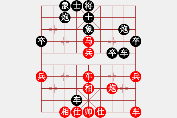 象棋棋譜圖片：咸寧王(9星)-負-大哥(9星) - 步數(shù)：40 