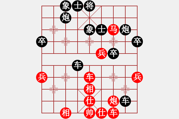 象棋棋譜圖片：咸寧王(9星)-負-大哥(9星) - 步數(shù)：50 