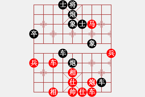 象棋棋譜圖片：咸寧王(9星)-負-大哥(9星) - 步數(shù)：60 