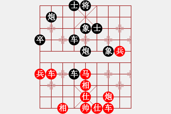 象棋棋譜圖片：咸寧王(9星)-負-大哥(9星) - 步數(shù)：70 