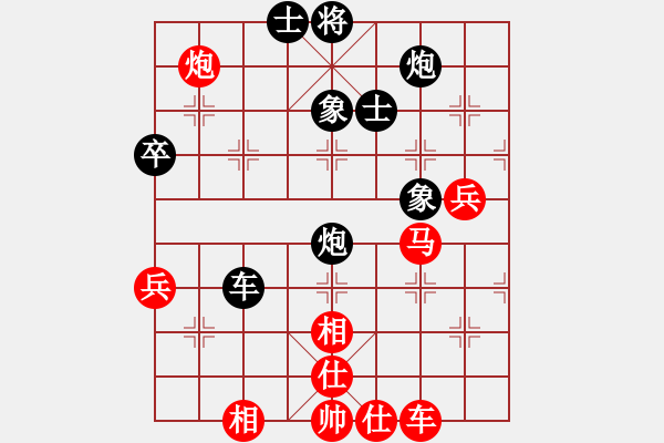 象棋棋譜圖片：咸寧王(9星)-負-大哥(9星) - 步數(shù)：80 