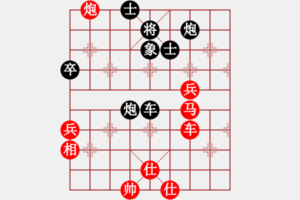 象棋棋譜圖片：咸寧王(9星)-負-大哥(9星) - 步數(shù)：90 