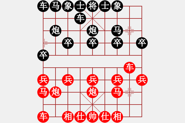 象棋棋谱图片：苏子雄 先和 陈发佐 - 步数：10 