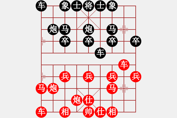 象棋棋谱图片：苏子雄 先和 陈发佐 - 步数：20 