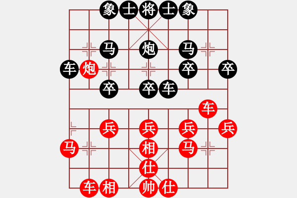 象棋棋谱图片：苏子雄 先和 陈发佐 - 步数：30 