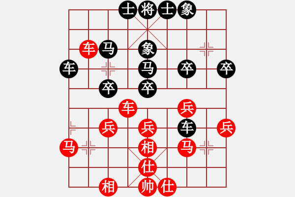 象棋棋谱图片：苏子雄 先和 陈发佐 - 步数：40 