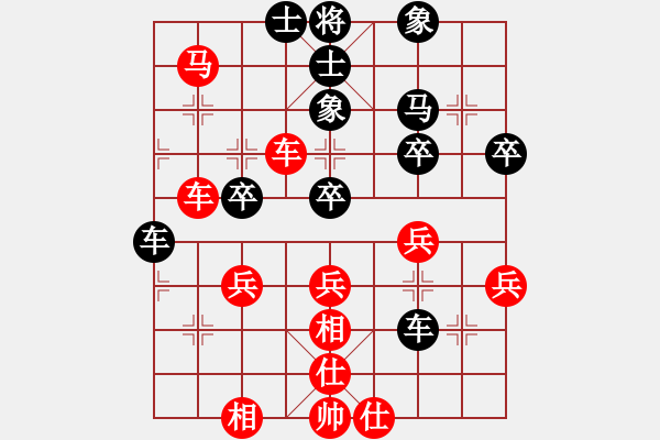 象棋棋谱图片：苏子雄 先和 陈发佐 - 步数：50 