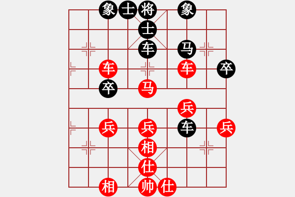 象棋棋谱图片：苏子雄 先和 陈发佐 - 步数：60 
