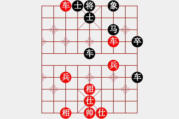 象棋棋谱图片：苏子雄 先和 陈发佐 - 步数：70 