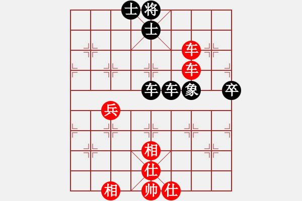象棋棋谱图片：苏子雄 先和 陈发佐 - 步数：80 