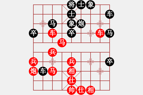 象棋棋譜圖片：國家領導(5段)-勝-獨行怪俠(1段) - 步數(shù)：40 