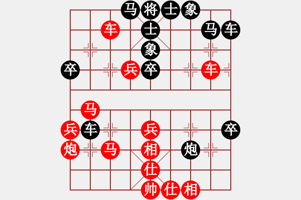 象棋棋譜圖片：國家領導(5段)-勝-獨行怪俠(1段) - 步數(shù)：50 