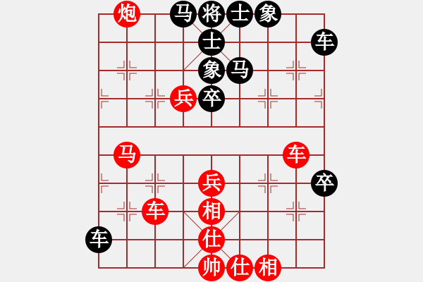 象棋棋譜圖片：國家領導(5段)-勝-獨行怪俠(1段) - 步數(shù)：59 