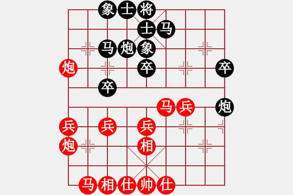 象棋棋譜圖片：奇兵三琴兒學(xué)棋 - 步數(shù)：30 