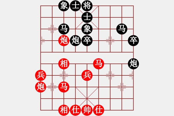 象棋棋譜圖片：奇兵三琴兒學(xué)棋 - 步數(shù)：40 