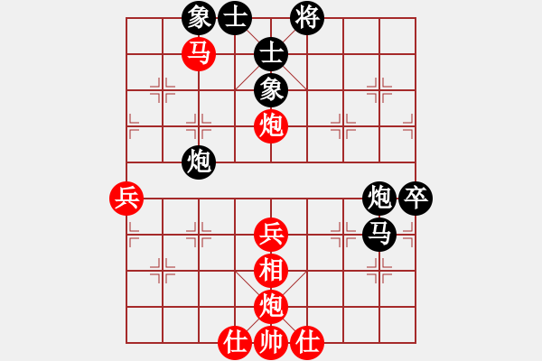 象棋棋譜圖片：奇兵三琴兒學(xué)棋 - 步數(shù)：60 