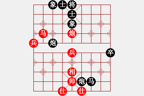 象棋棋譜圖片：奇兵三琴兒學(xué)棋 - 步數(shù)：70 