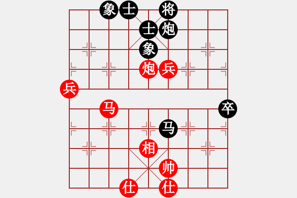 象棋棋譜圖片：奇兵三琴兒學(xué)棋 - 步數(shù)：80 