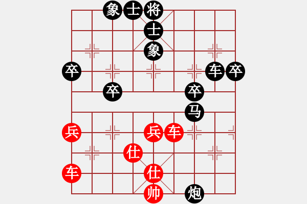 象棋棋譜圖片：香港 姚碩璋 負(fù) 香港 賴羅平 - 步數(shù)：50 